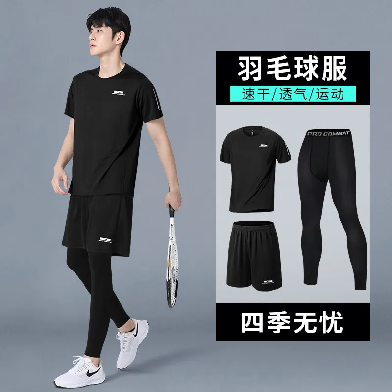 Running Gear Long Sleeve - Men's New Summer Compression Set: High-Elastic